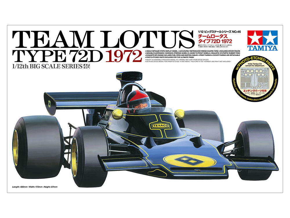 タミヤ　1/12 NO.43 ローラT70 MK.III エッチングパーツ付き 1/12 ローラT70 Mk.III（エッチングパーツ付）【12043