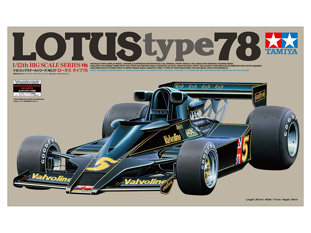 タミヤ 1/12 ビッグスケールシリーズ No.37 1/12 ロータス タイプ78 (エッチングパーツ付き) プラモデル 模型 スケールモデル 12037