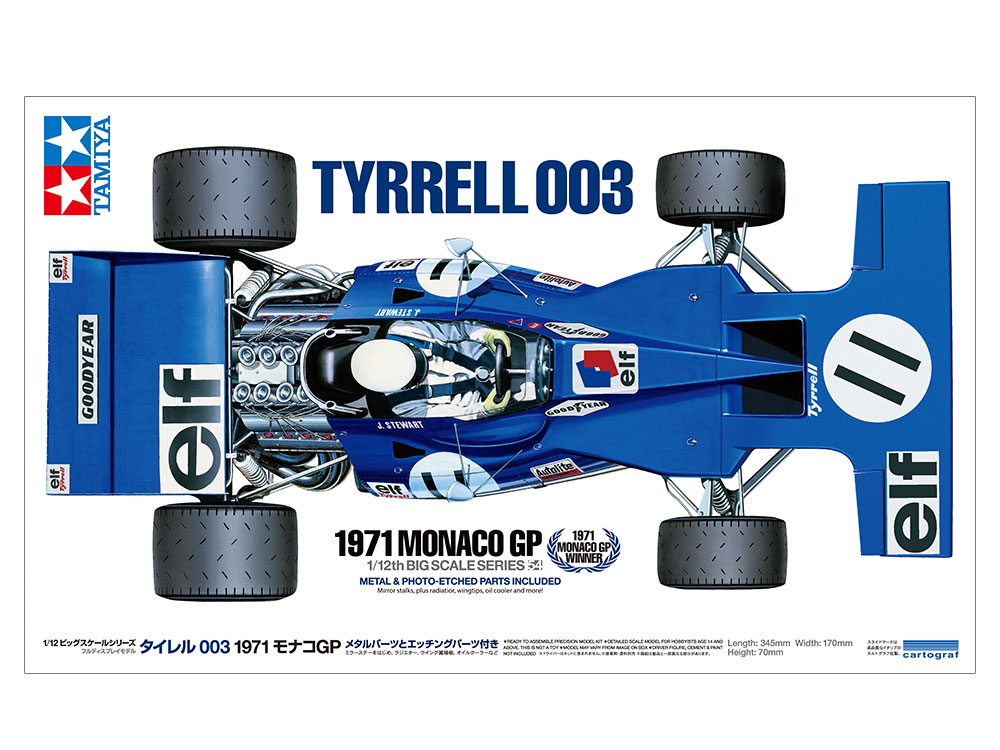 タミヤ 1/12 ビッグスケールシリーズ No.54 1/12 タイレル 003 1971 モナコGP ラモデル 模型 スケールモデル 12054