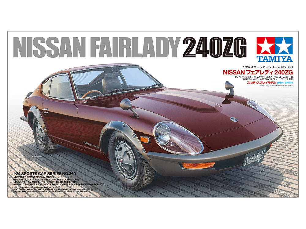 楽天市場】タミヤ 1/24 スポーツカーシリーズ No.367 1/24