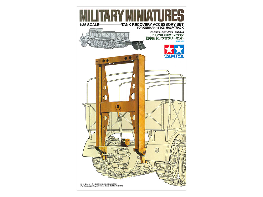Amazon | タミヤ 1/35 ミリタリーミニチュアシリーズ No.186