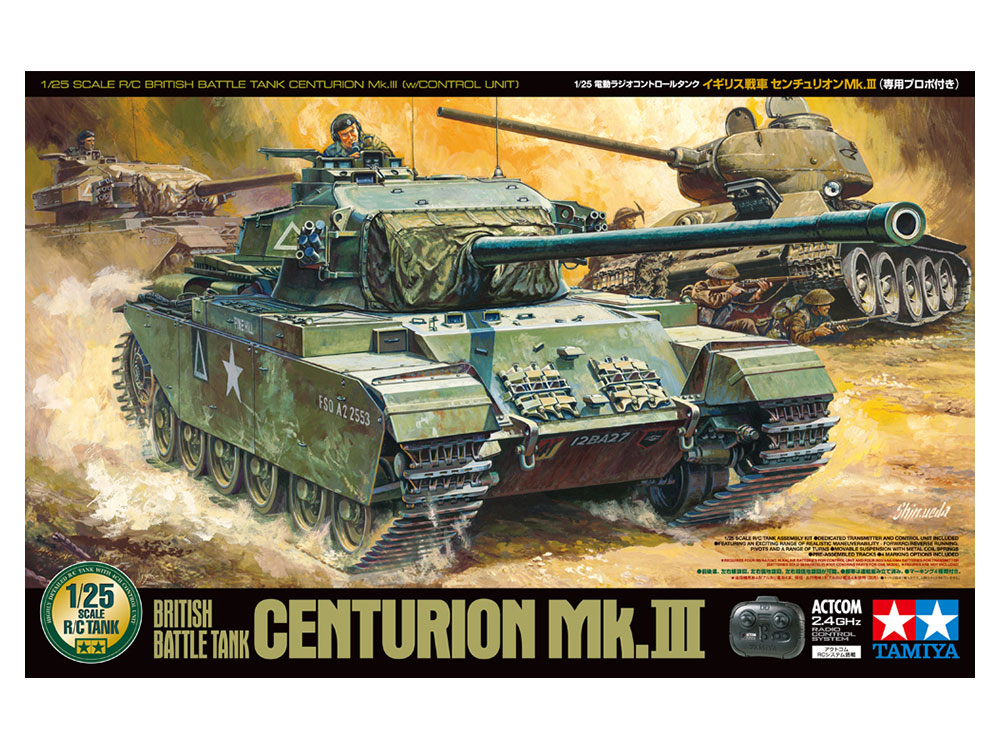 タミヤ 1/25 RCタンクシリーズ No.4 1/25RC イギリス戦車 センチュリオンMk.III （専用プロポ付き）ラジコン 56604