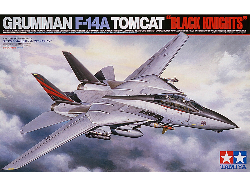 タミヤ 1/32 エアークラフトシリーズ No.13 1/32 F-14A トムキャット“ブラックナイツ” プラモデル 60313 8,839円