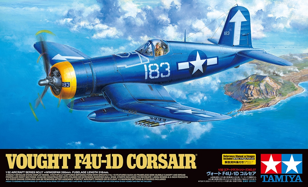 タミヤ 1/32 エアークラフトシリーズ No.27 1/32 ヴォート F4U-1D コルセア プラモデル 60327