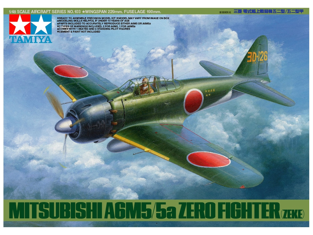 【プラモデル完成品】タミヤ1/32零戦52型 1/32 三菱 海軍零式艦上戦闘機五二型: スケールモデル｜TAMIYA