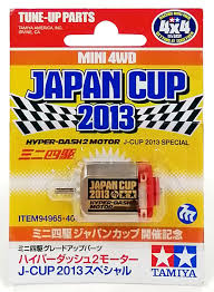 楽天市場】【台湾限定モデル】タミヤ ミニ四駆 ハイパーダッシュ