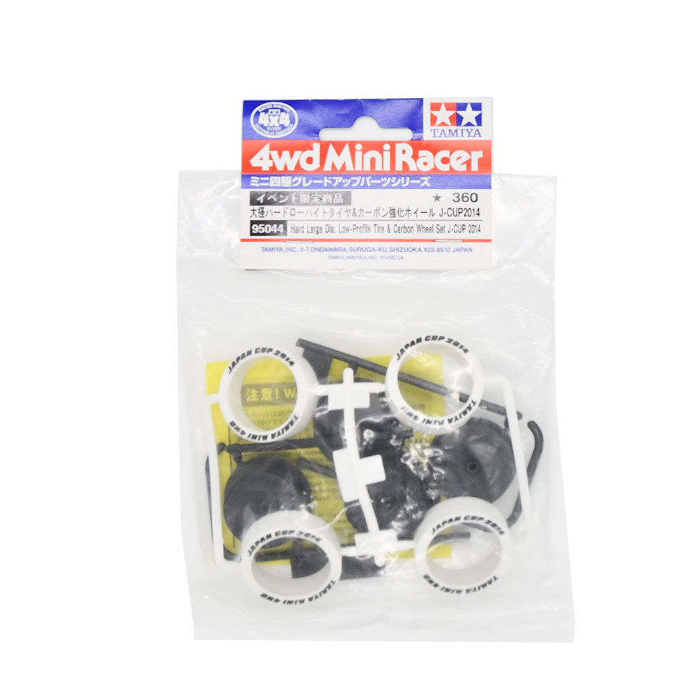 楽天市場】タミヤ 95152 ミニ四駆限定（パーツ） スーパーハード