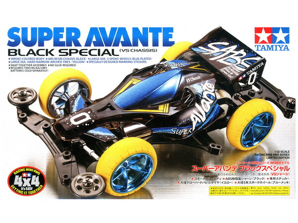 【限定ミニ四駆】キーンホークJr.クリアパープルスペシャル２点セット Amazon | (タミヤ)TAMIYA ミニ四駆PRO キーンホークJr. クリヤー
