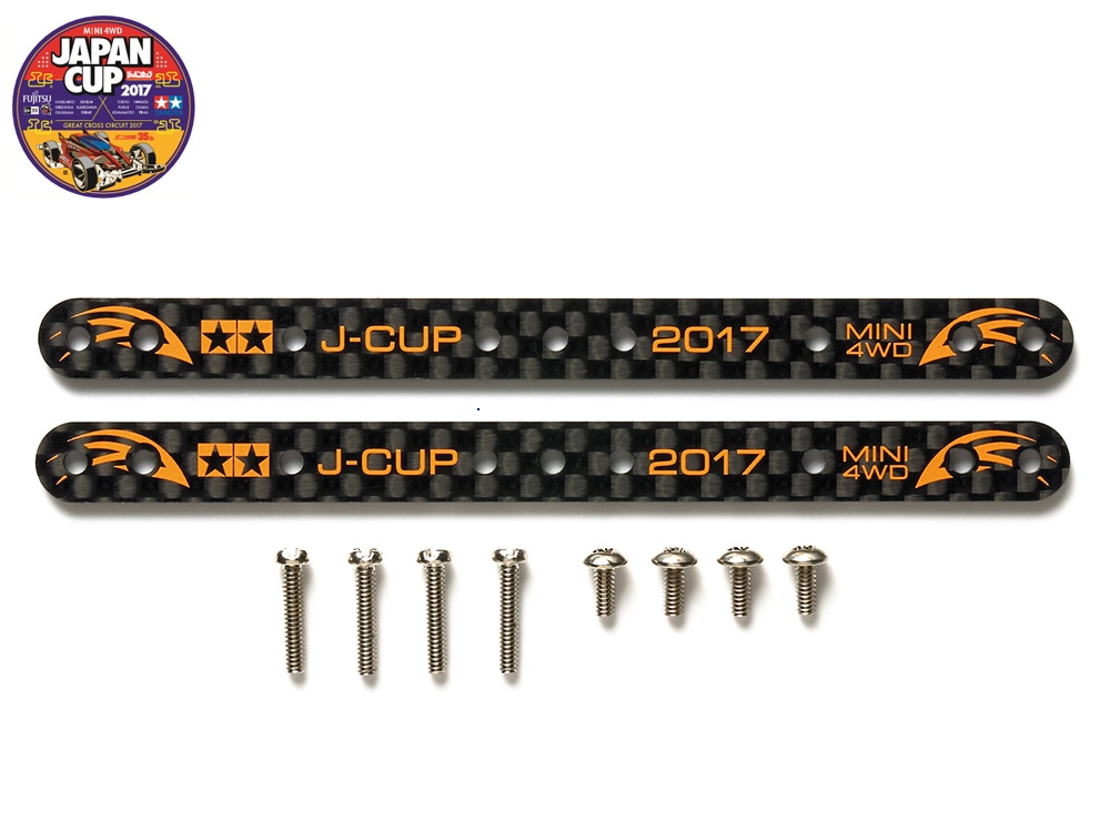 楽天市場】【95600】HGスーパーXシャーシカーボンマルチ強化プレート