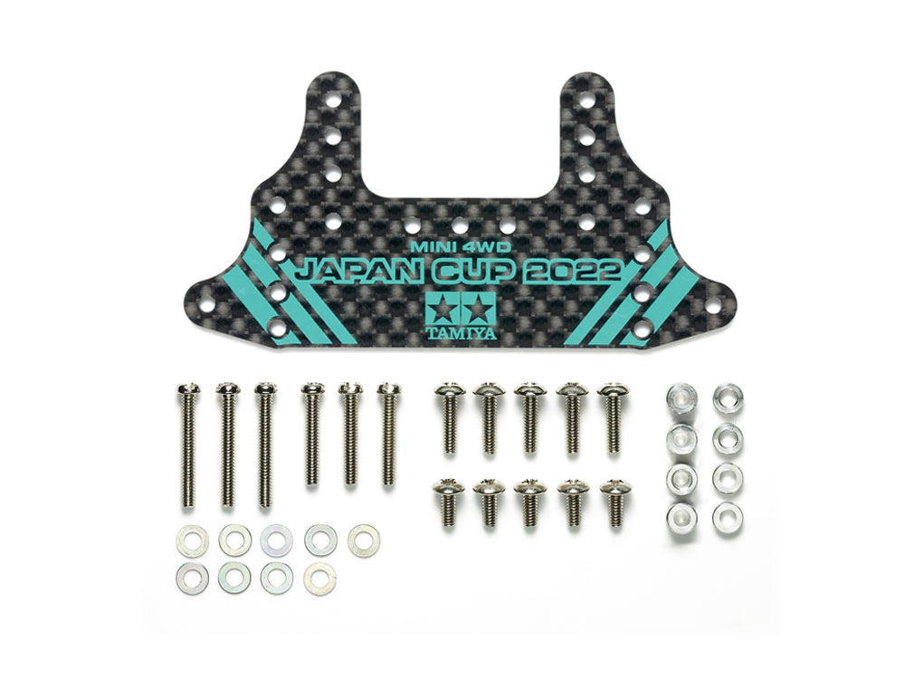 ましや 楽天市場】タミヤ 95156 ミニ四駆限定 HG カーボンリヤブレーキステー