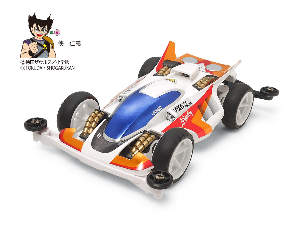 Amazon | タミヤ レーサーミニ四駆シリーズ No.38 プロトエンペラーZX 通販