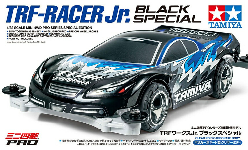 楽天市場】タミヤ 海外限定 レイスピアー(VZシャーシ) アジア