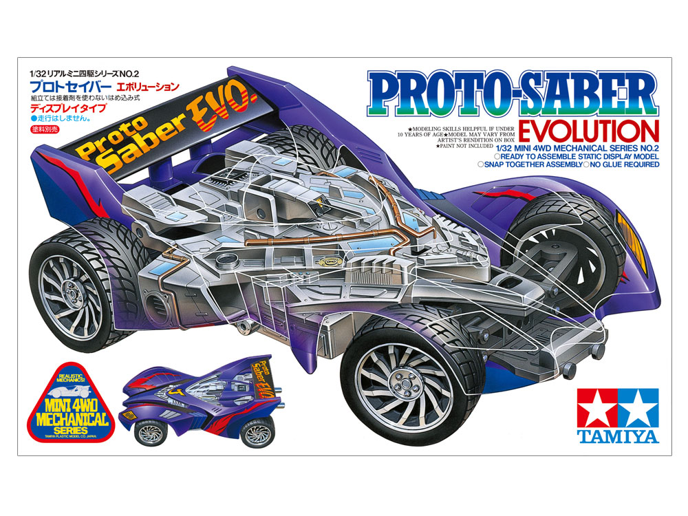 楽天市場】【中古】ﾐﾆﾊﾟｰﾂ）ﾘｱﾙﾐﾆ四駆 ﾌﾟﾛﾄｾｲﾊﾞｰｴﾎﾞﾘｭｰｼｮﾝ ｸﾘﾔｰﾌﾞﾗｯｸ