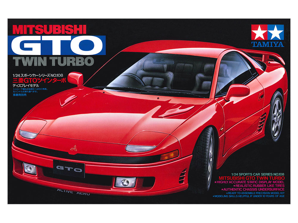 タミヤ 1/24 スポーツカーシリーズ No.108 1/24 三菱 GTO ツインターボ プラモデル 模型 スケールモデル 24108画像