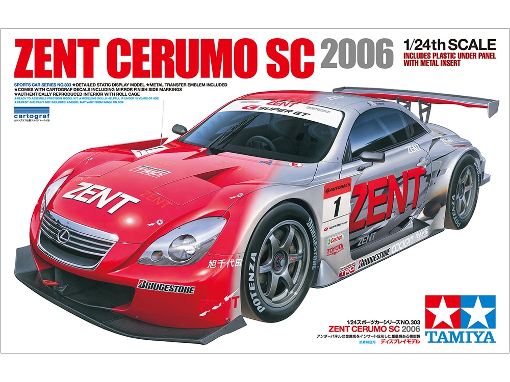 タミヤ 1/24 スポーツカーシリーズ No.303 1/24 ZENT CERUMO SC 2006 プラモデル 模型 スケールモデル 24303