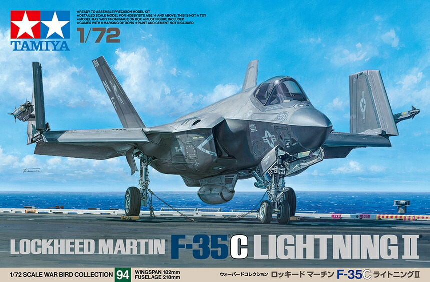 Lockheed F-35C 1/72 6機セット Lockheed F-35C 1/72 6機セット タミヤ 1/72 ウォーバードコレクション