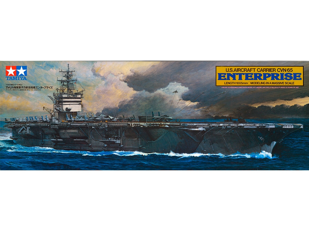 楽天市場】【中古】タミヤ 1/350 艦船シリーズ No.7 アメリカ海軍