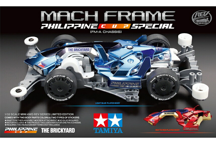タミヤ ミニ四駆 キット 本体 1/32 Jr マッハフレーム フィリピンカップSPECIAL 限定 92462