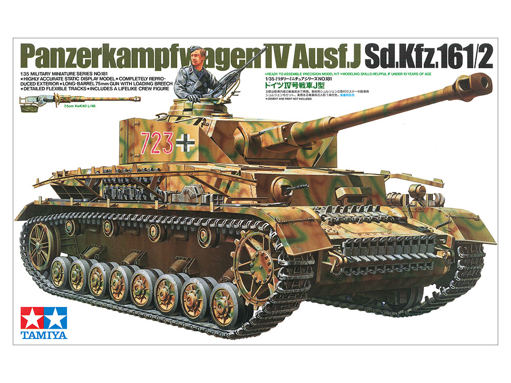 楽天市場】タミヤ 1/16 ドイツ号戦車J型 （シングルモーター