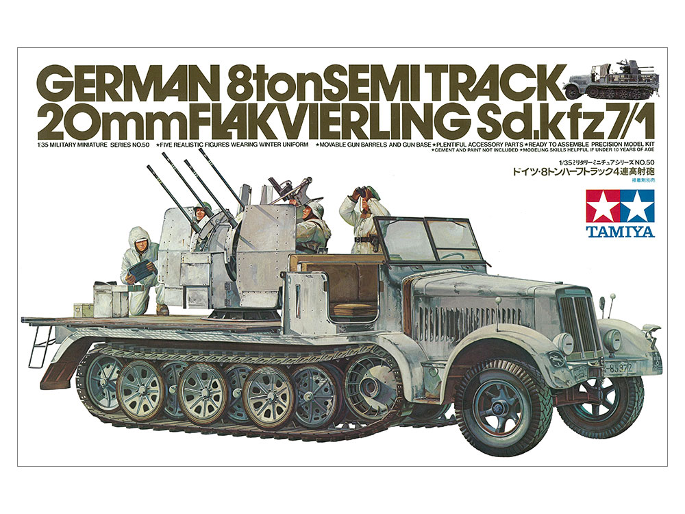 ドラゴン 1/35 8tハーフトラック ８輪重装甲車 兵員輸送車 3セット Amazon | ドラゴン 1/35 ドイツ軍 Sd.Kfz.7/2 装甲8tハーフ