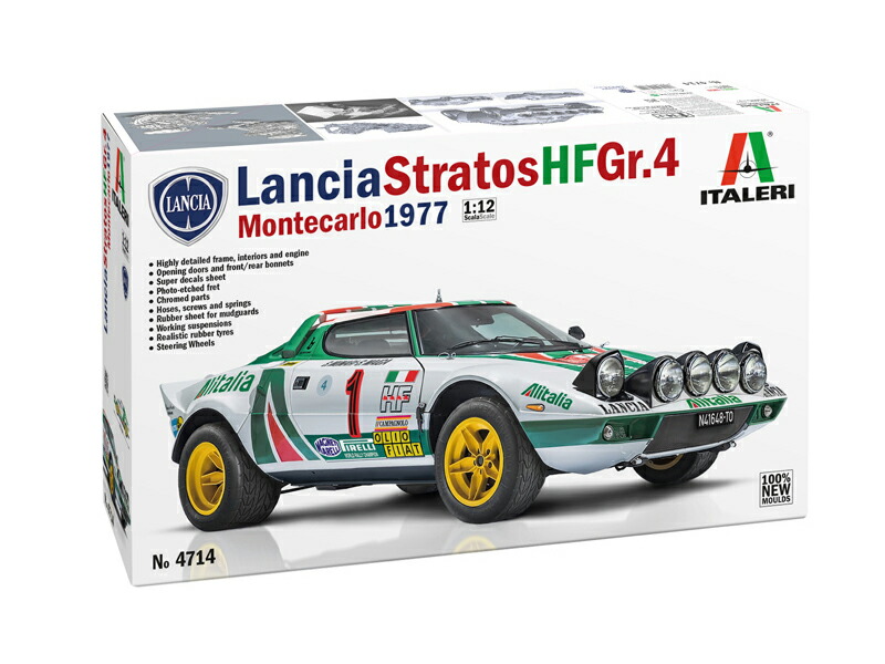 【楽天市場】タミヤ イタレリ 1/12カーモデル No.4714 4714 1/12 ランチア ストラトス HF Gr.4 モンテカルロ