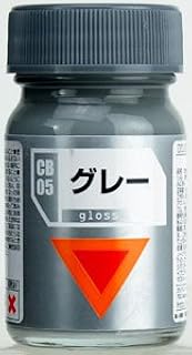 ガイアノーツ (Gaianotes) 太陽の牙ダグラム カラーシリーズ CB-05 グレー 塗装用品 33805画像