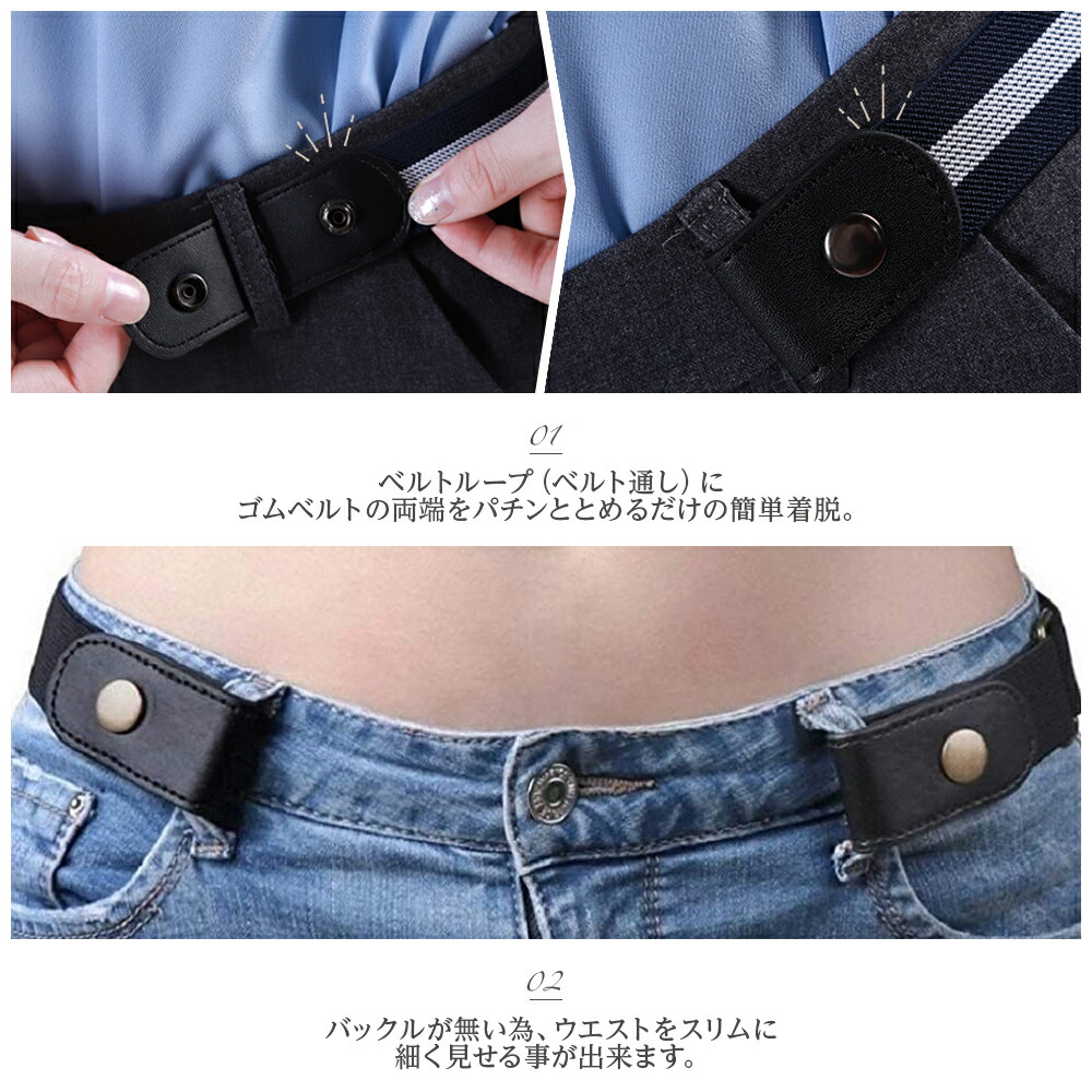 ゴムベルト レディース ベルト ゴム 男女兼用 サイズ調整可能 最大70 オフ メンズ キッズ 送料無料