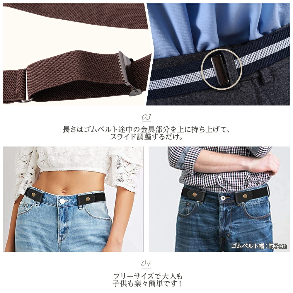 ゴムベルト レディース ベルト ゴム 男女兼用 サイズ調整可能 最大70 オフ メンズ キッズ 送料無料
