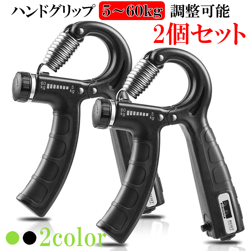 日本国内用 ハンドグリップ 黒 握力 トレーニング カウンター付 負荷調整 筋トレ リハビリ 甲南MK70日本製-スポーツ,フィットネス、トレーニング - www.writeawriting.com 日本国内用 ハンドグリップ 黒 握力 トレーニング カウンター付 負荷調整 筋トレ リハビリ 甲南MK70日本製-スポーツ,フィットネス、トレーニング - www.writeawriting.com