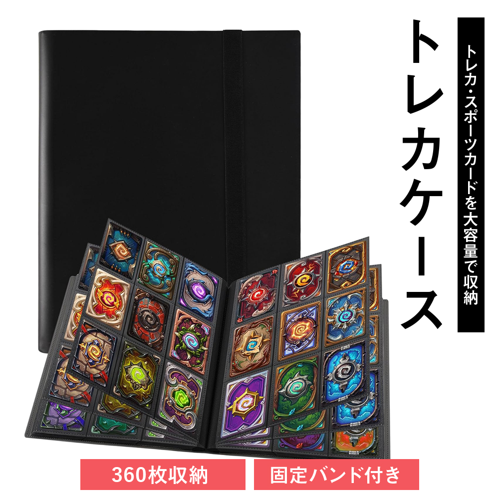 遊戯王のカード／ カードファイル Amazon.co.jp: DRZERUI カードバインダー 遊戯王カード用 - 440