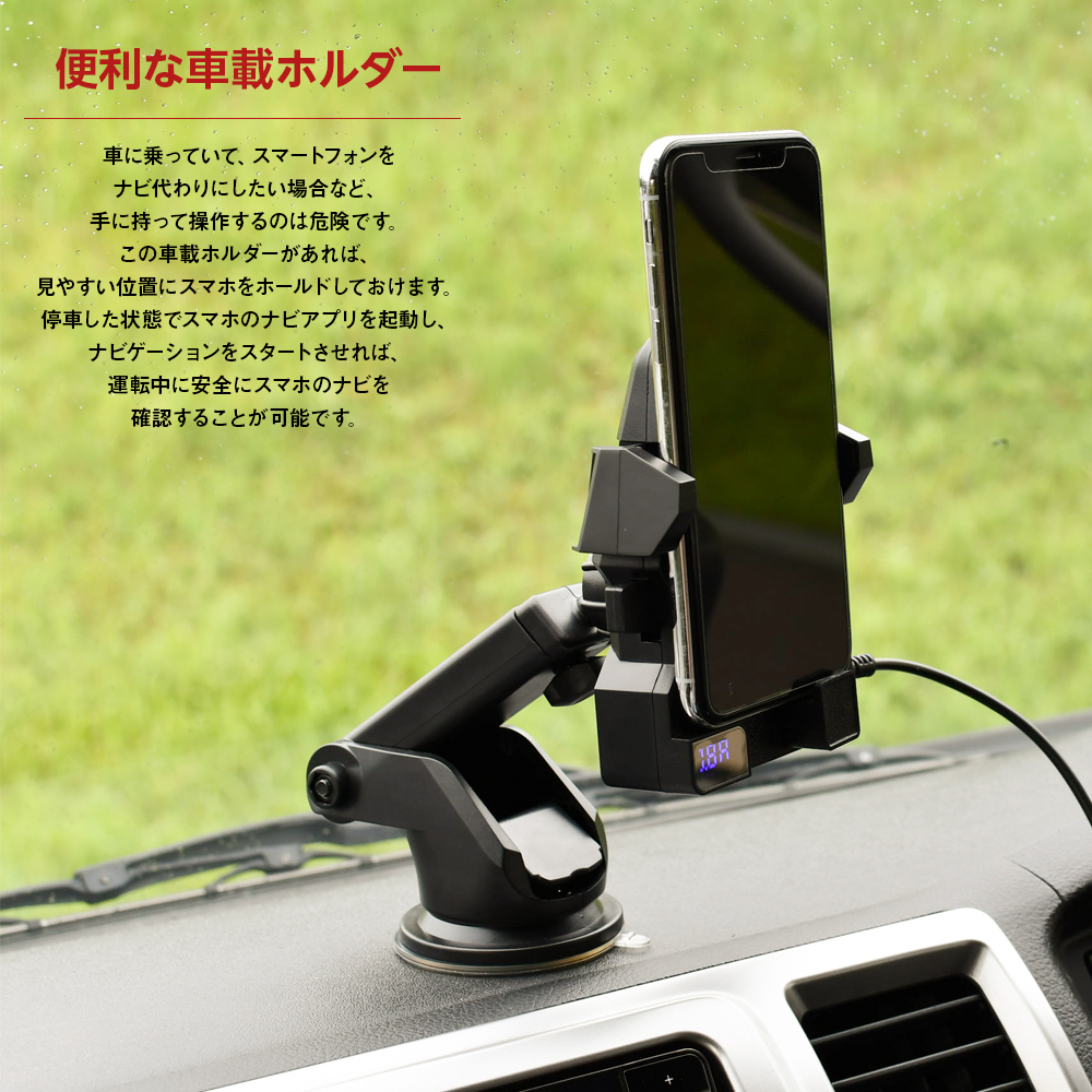 楽天市場 車載ホルダー ワイヤレス充電 粘着ゲル吸盤 Quick Charge 3 0 搭載 Usbカーチャージャー シガーソケット 付き 充電 車載用 スマホスタンド 置くだけ充電 Qi Qi対応 Iphone Galaxy Ios Android カー用品 送料無料 Hobbyone キャンプ アウトドア用品