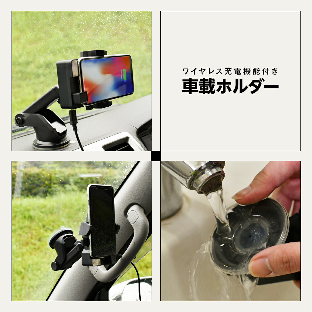 楽天市場 車載ホルダー ワイヤレス充電 粘着ゲル吸盤 Quick Charge 3 0 搭載 Usbカーチャージャー シガーソケット 付き 充電 車載用 スマホスタンド 置くだけ充電 Qi Qi対応 Iphone Galaxy Ios Android カー用品 送料無料 Hobbyone キャンプ アウトドア用品