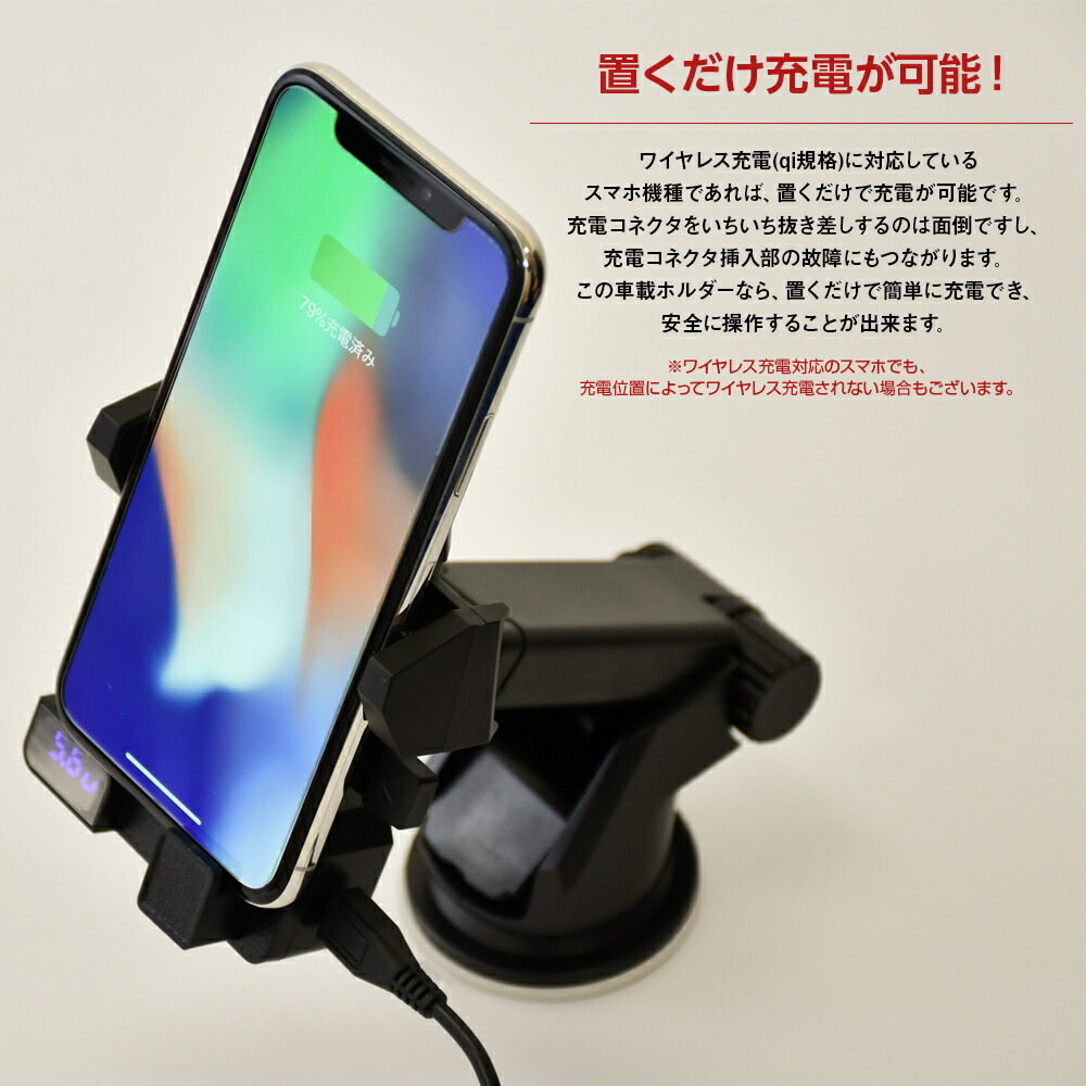 楽天市場 車載ホルダー ワイヤレス充電 粘着ゲル吸盤 Quick Charge 3 0 搭載 Usbカーチャージャー シガーソケット 付き 充電 車載用 スマホスタンド 置くだけ充電 Qi Qi対応 Iphone Galaxy Ios Android カー用品 送料無料 Hobbyone キャンプ アウトドア用品