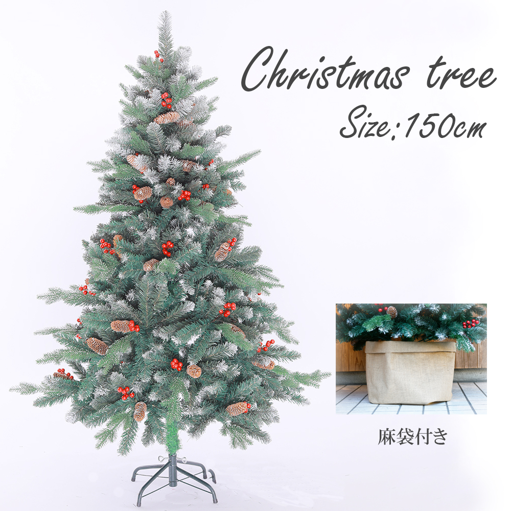 楽天市場 10 14まで10 Offクーポン発行中 150cm クリスマスツリー 北欧 ヌードツリー おしゃれ まるで本物のような高級感 飾り 装飾 豪華絢爛 かわいい 180cm 210cm もあります Hobbyone 楽天市場店