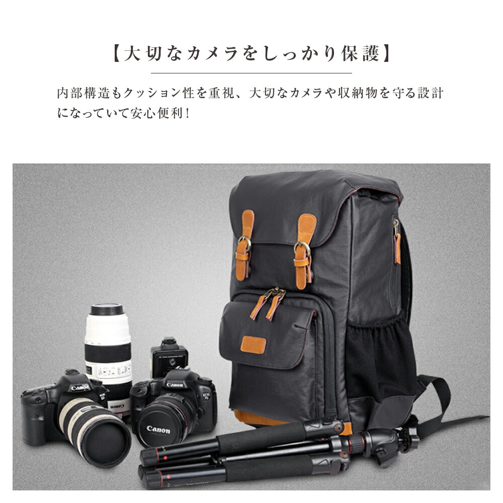楽天市場 カメラ リュック カメラバッグ カメラリュック 一眼レフ メンズ レディース オールシーズン 革 おしゃれ 全3色 大容量 敬老の日 早割 カメラ収納 カメラ鞄 送料無料 Hobbyone キャンプ アウトドア用品