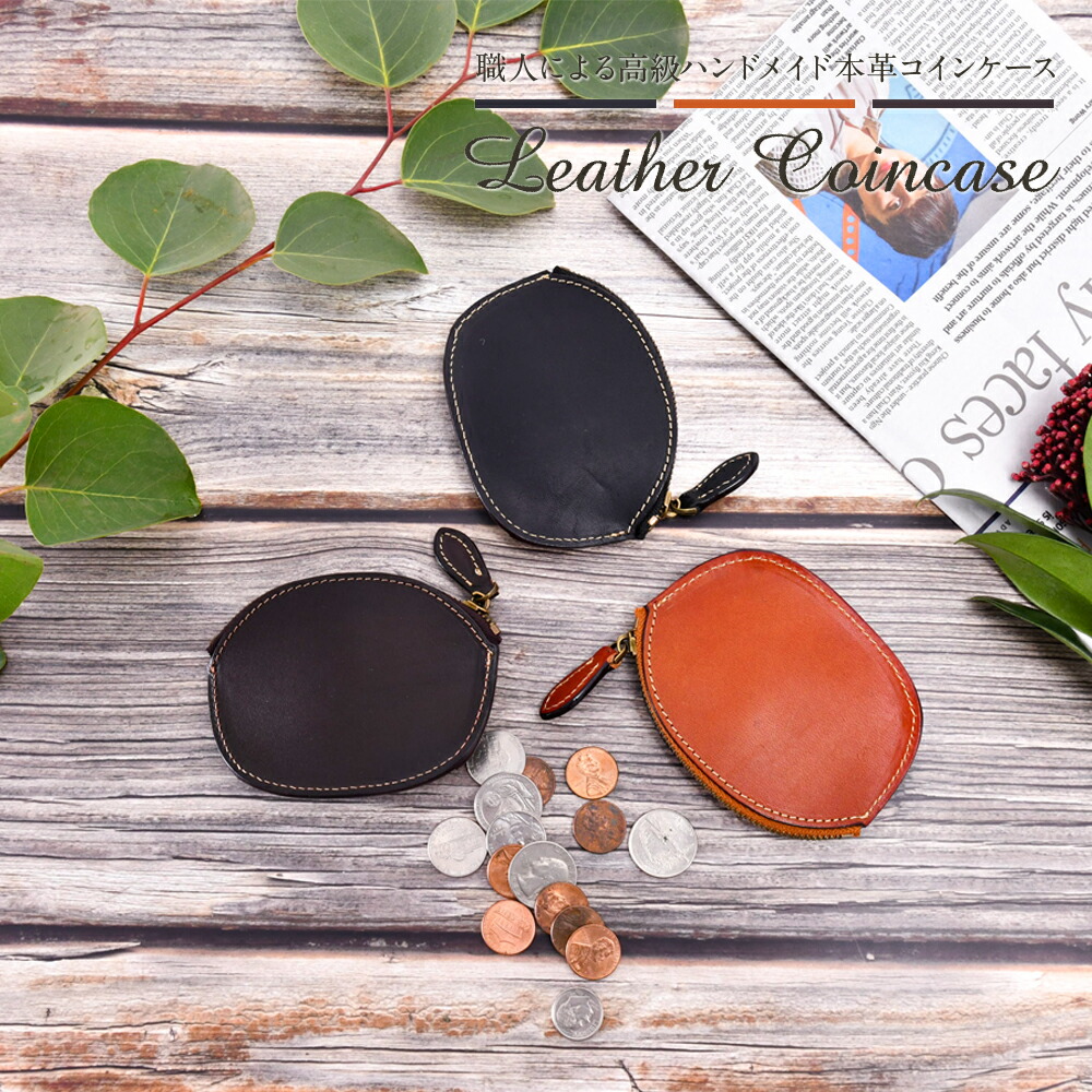 小銭入れ コインケース 財布 レディース 革 牛革小銭入れ財布 メンズ 紳士 本革
