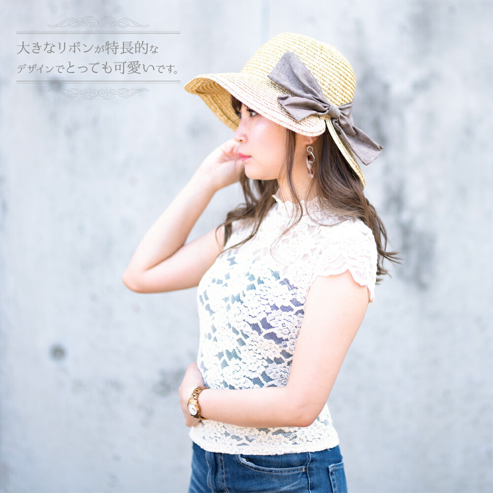 麦わら帽子 レディース ひも 大きめ 100 自転車 折りたたみ ハット帽 大きいサイズ リボン つば広 頭 大きい Uvカット帽子 柔らかい