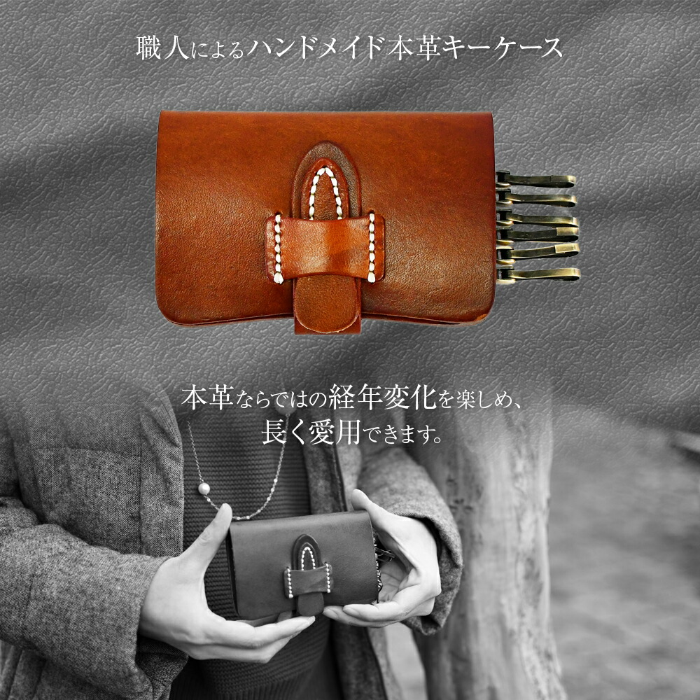キーケース 革 おしゃれ 本革 メンズ レディース シンプル 大容量 キーケース 革 おしゃれ 本革 メンズ レディース シンプル 大容量