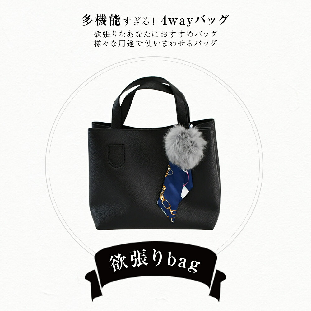 トートバッグ レディース 肩掛け 全3色 軽い 小さめ おしゃれ Pu レザー