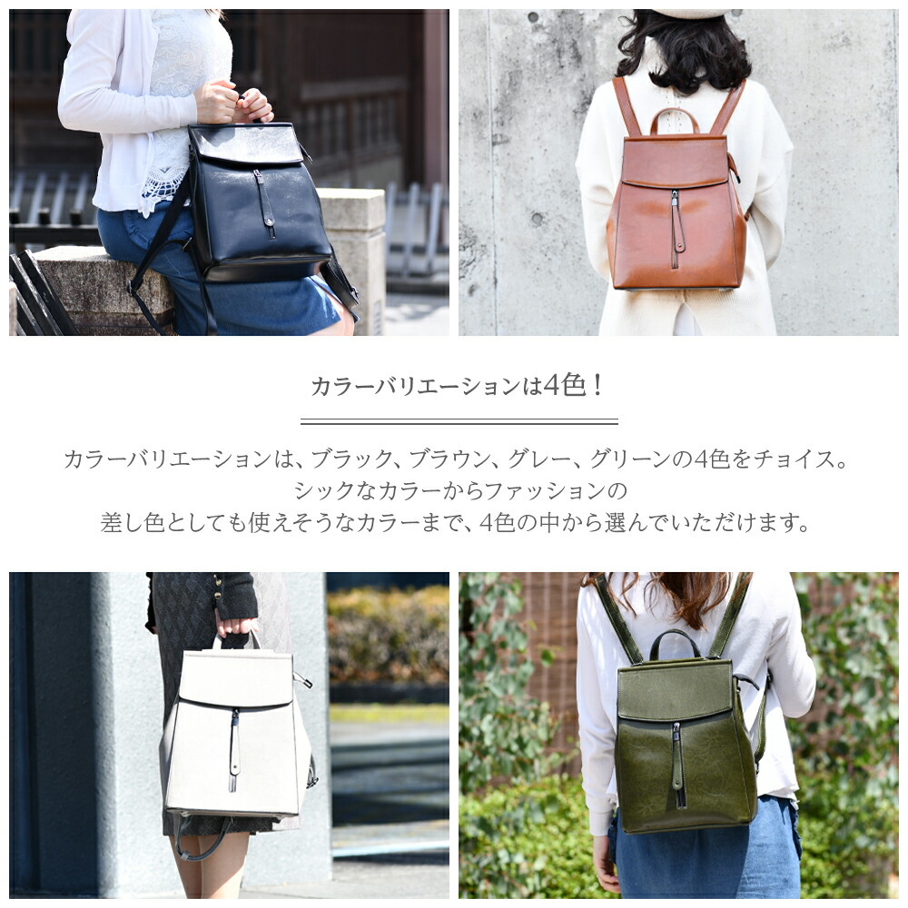 リュック レディース 軽量 本革 おしゃれ 革 リュックサック 全4色 レザー かわいい 2way リュック レディース 軽量 本革 おしゃれ 革 リュックサック 全4色 レザー かわいい 2way