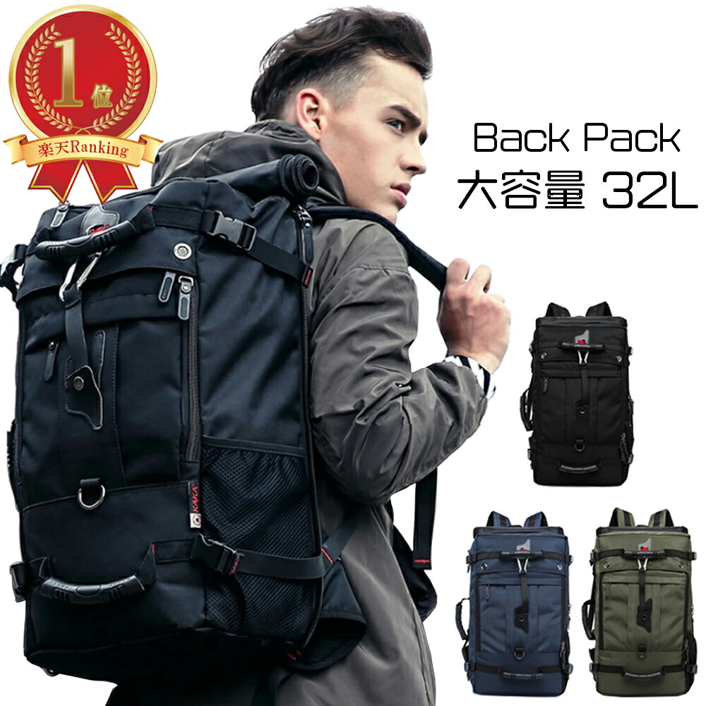 5 Offクーポン発行中 リュック バックパック メンズ オールシーズン 高強度ナイロン 全4色 32l 大容量 新しく着き 通学 かばん 大きめ リュック 通勤 大型 リュックサック バレンタイン送料無料 メンズリュック