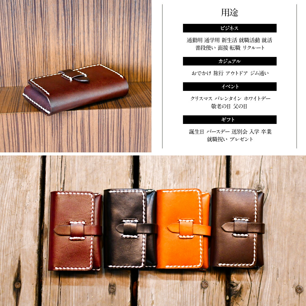名刺入れ 革 レザー 名刺いれ 本革 シンプル レディース おしゃれ メンズ 名刺ケース