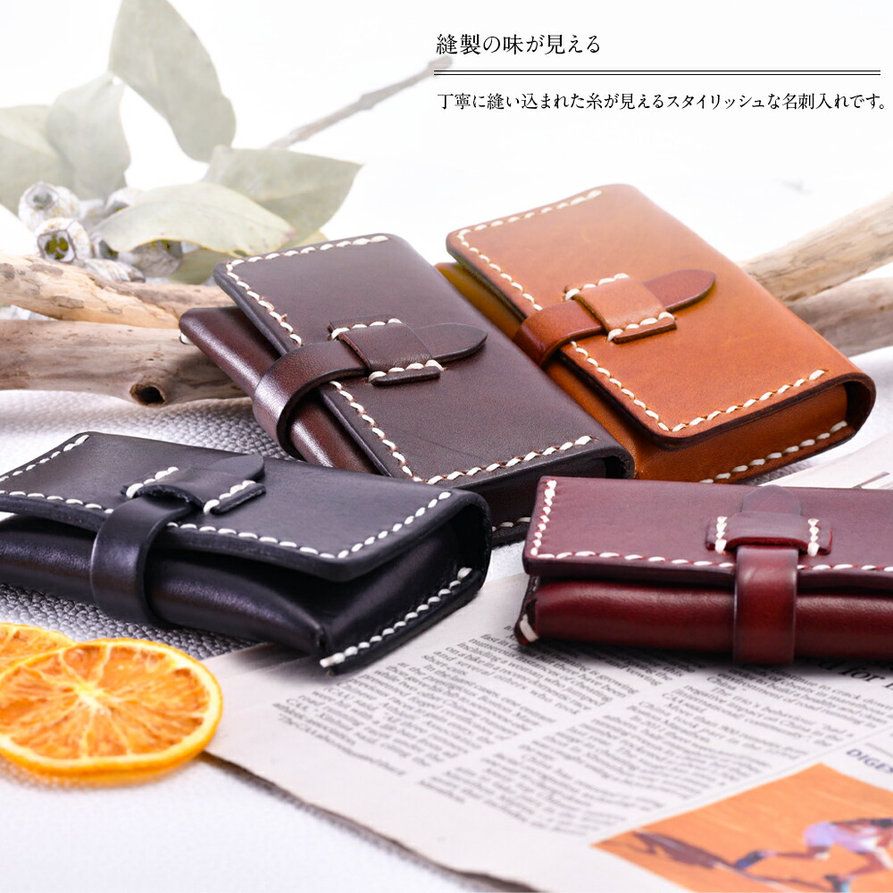 名刺入れ 革 レザー 名刺いれ 本革 シンプル レディース おしゃれ メンズ 名刺ケース