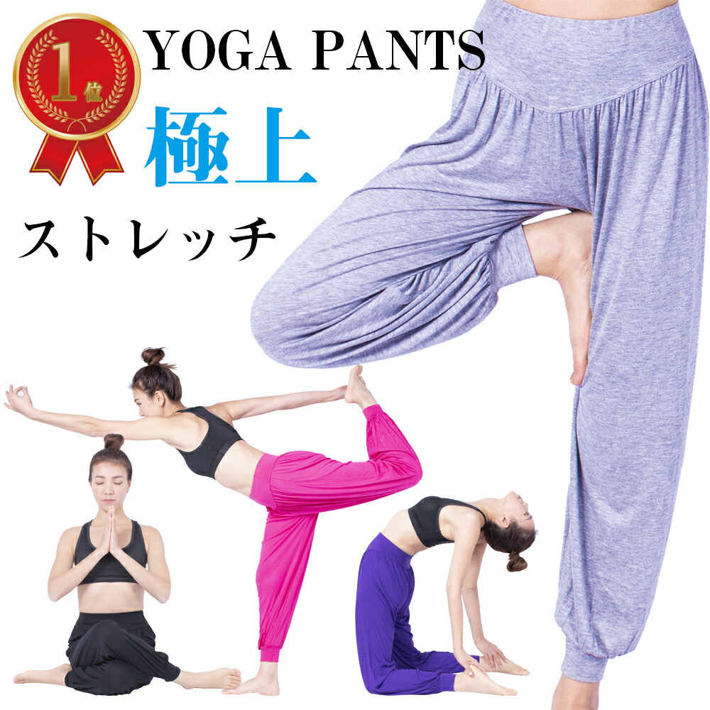ヨガパンツ レディース 薄手 超軽量 ダンスウェア スポーツウェア 大きいサイズ ヨガウェア トレーニングウェア 美脚