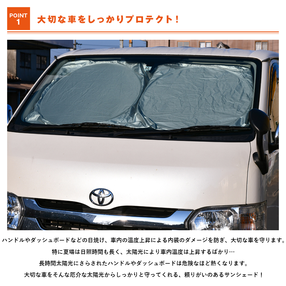 楽天市場 3 Offクーポン発行中 サンシェード 車 約70cm 約150cm 日除け 車用 フロントガラス 自動車 フロント用 遮光 日よけシート 猛暑 酷暑 紫外線対策 日焼け対策 便利グッズ 人気 おすすめ 1000円ポッキリ 送料無料 買い回り Hobbyone キャンプ アウトドア用品