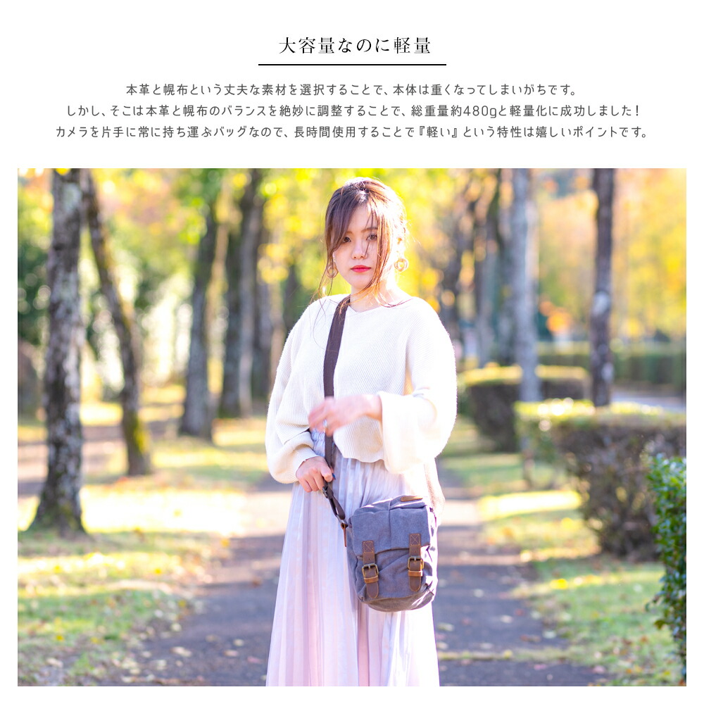 カメラバッグ 一眼レフ 全3色 女子 ショルダー 本革 おしゃれ 帆布 革