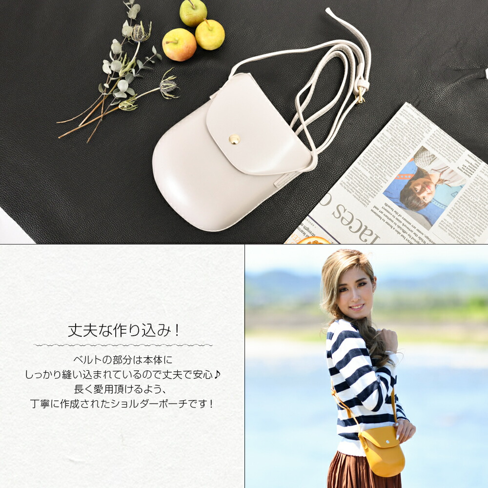 ショルダーポーチ レディース 斜めかけ 秋冬 Pu