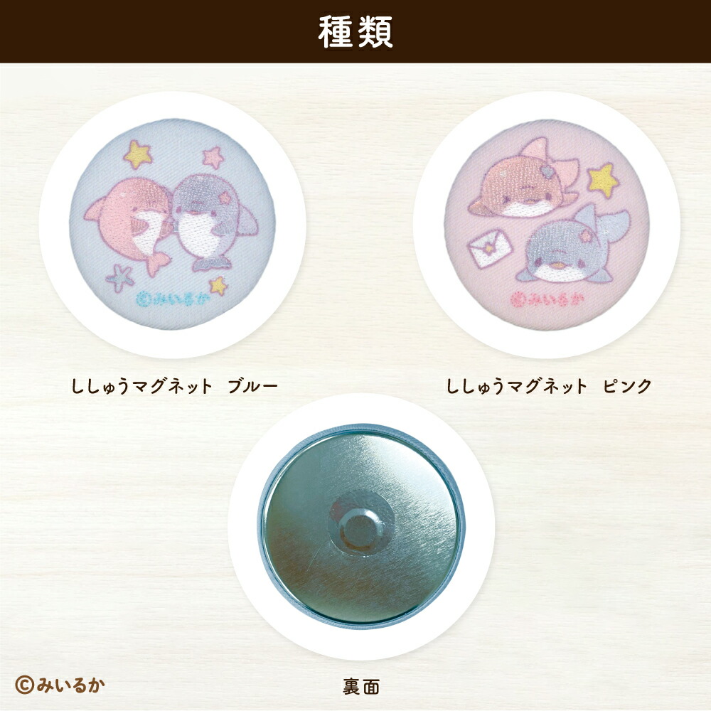 【即購入可】イルミ　缶バッジ 即購入可】イルミ缶バッジ