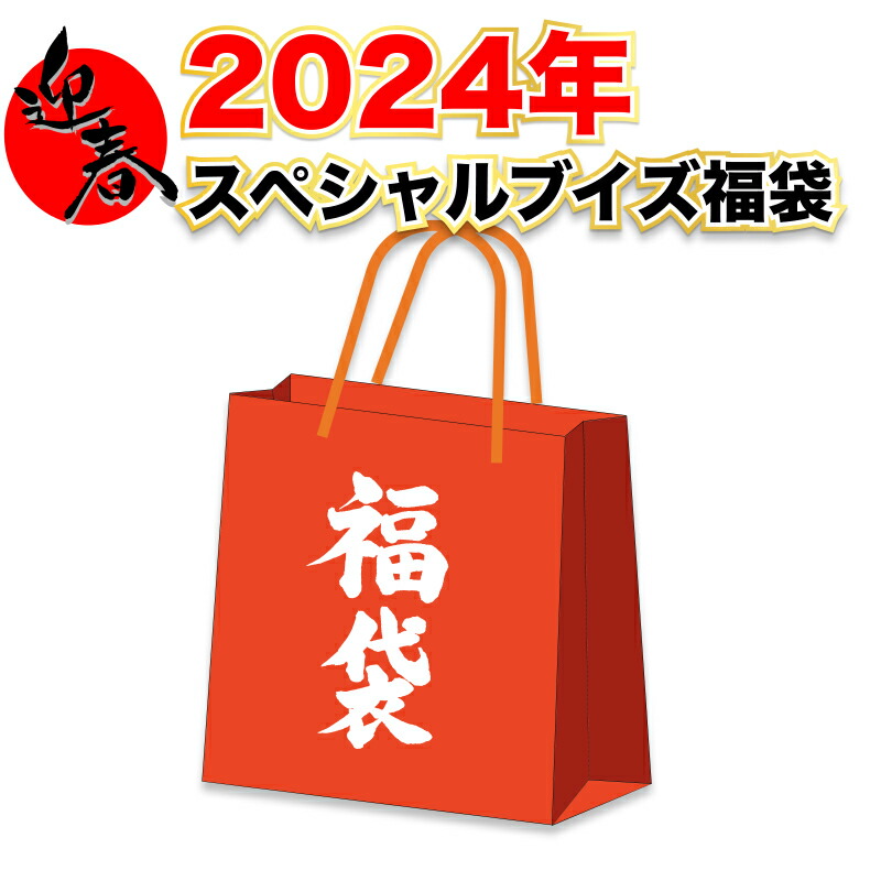 【パックプレゼントキャンペーン開催中】スペシャルブイズ 福袋 イーブイヒーローズ 1パック以上確定+未開封パック8パック+SR以上ブイズカード1枚確定 オリパ ポケカ ポケモンカード ブイズ トレカ 当店人気 グッズ