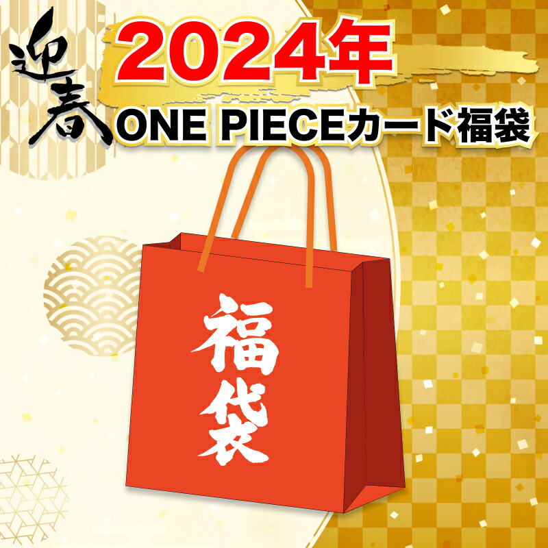 楽天市場】2023年ポケモンカード福袋 未開封6パック封入 : キリオス